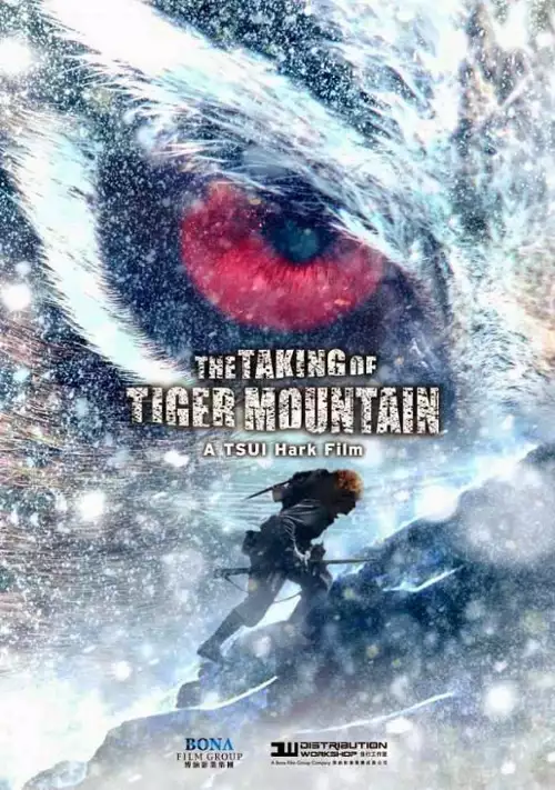 Twierdza na Górze Tygrysa - Zhi Qu Wei Hu Shan (2014) PL.1080p.WEB-DL.H264-AS76-FT / Lektor PL