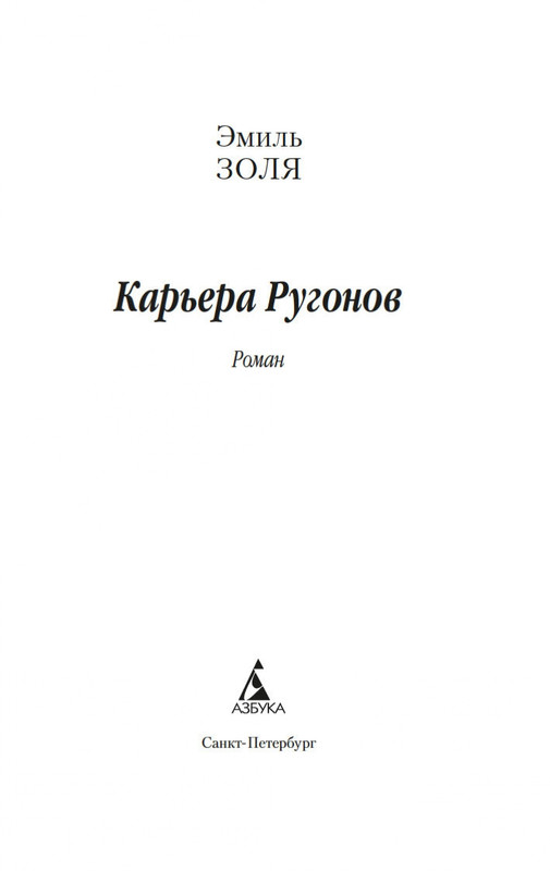 2-page-0001