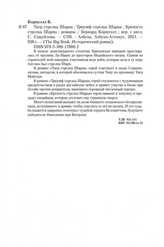 1-page-0024