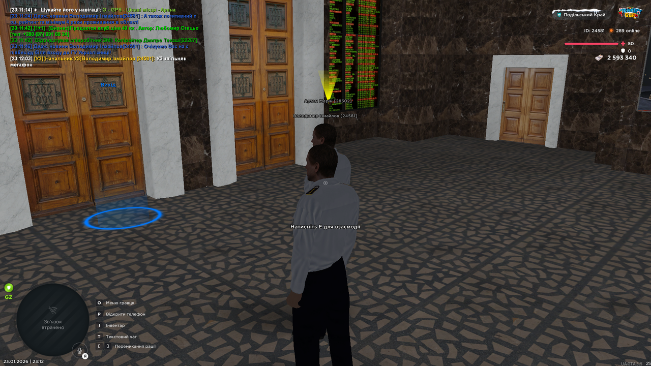 mta screen 2026 01 23 23 12 05