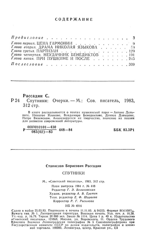 p0023