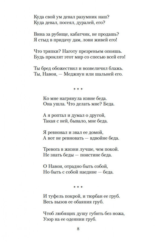 2-page-0007