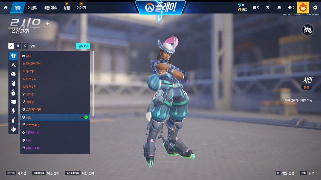 Screen Shot 26 04 03 14 02 31 000