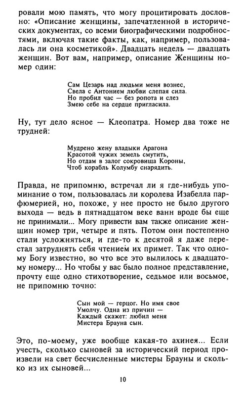 p0011