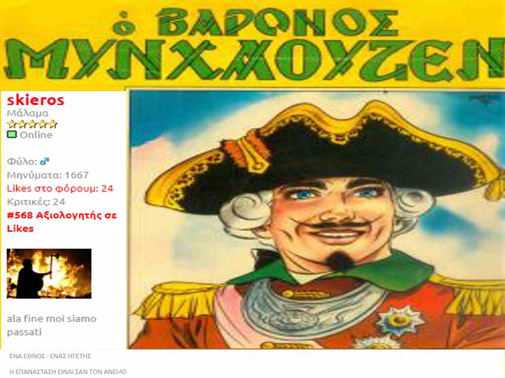 mixaouzen.jpg
