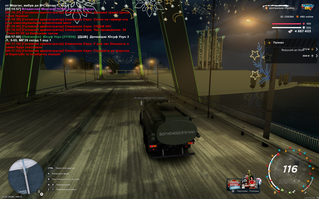 Grand Theft Auto San Andreas Screenshot 2026 01 25 00 17 35 24