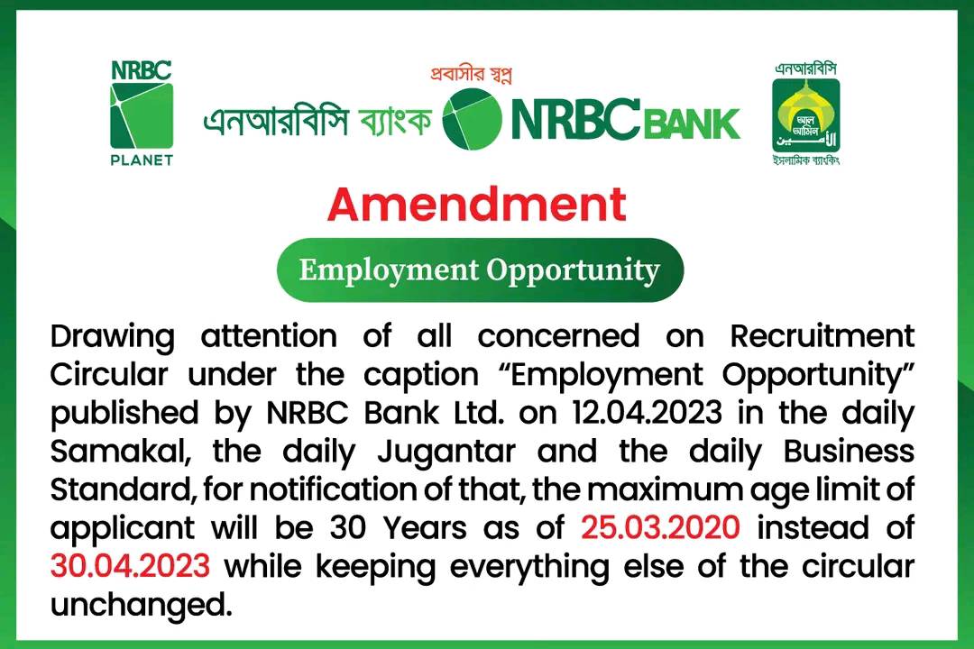 NRBC-Bank-Revised-Job-Circular-2023