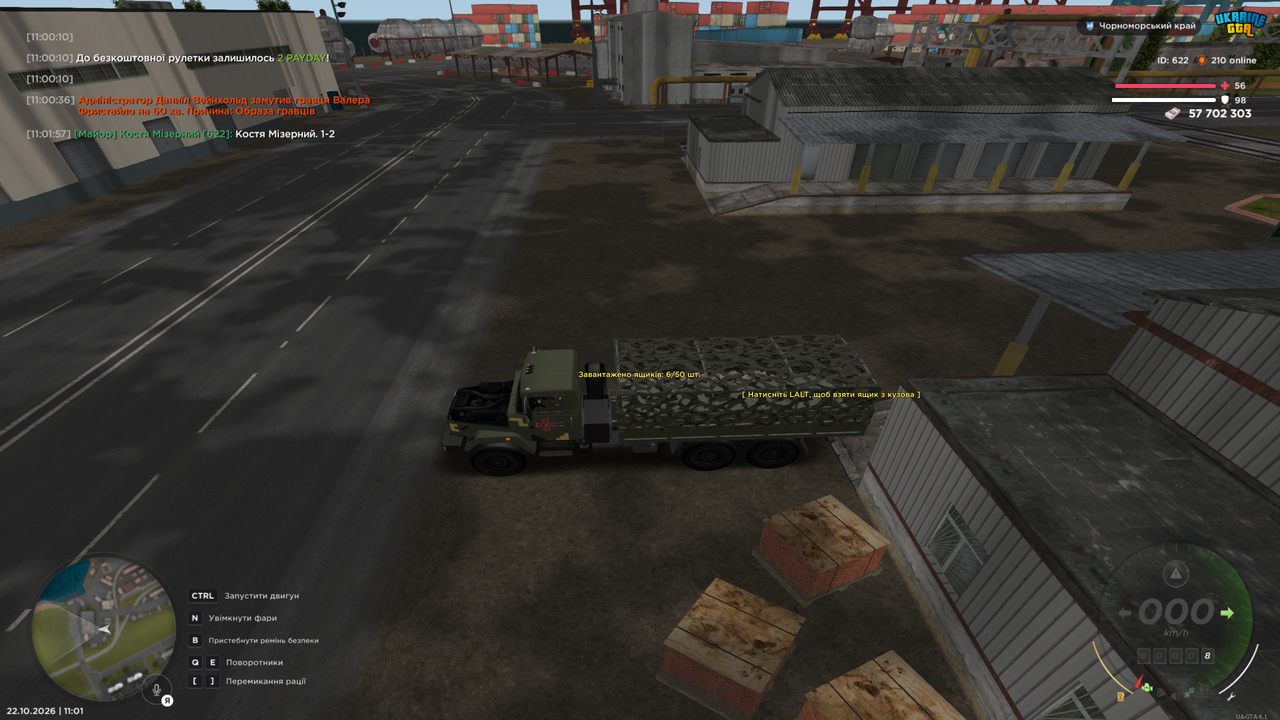 Grand Theft Auto San Andreas Screenshot 2026 10 22 11 01 59 59