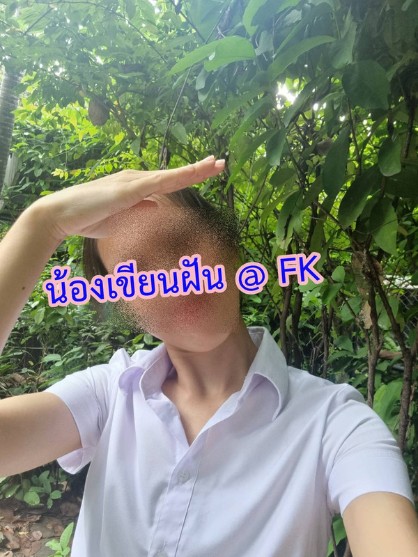 เขียนฝัน (14)