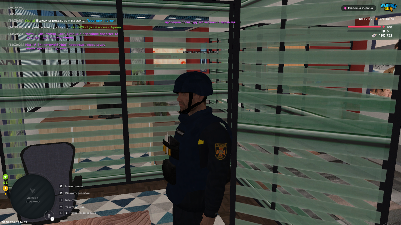 UKRAINE GTA 10 10 2026 14 39 30