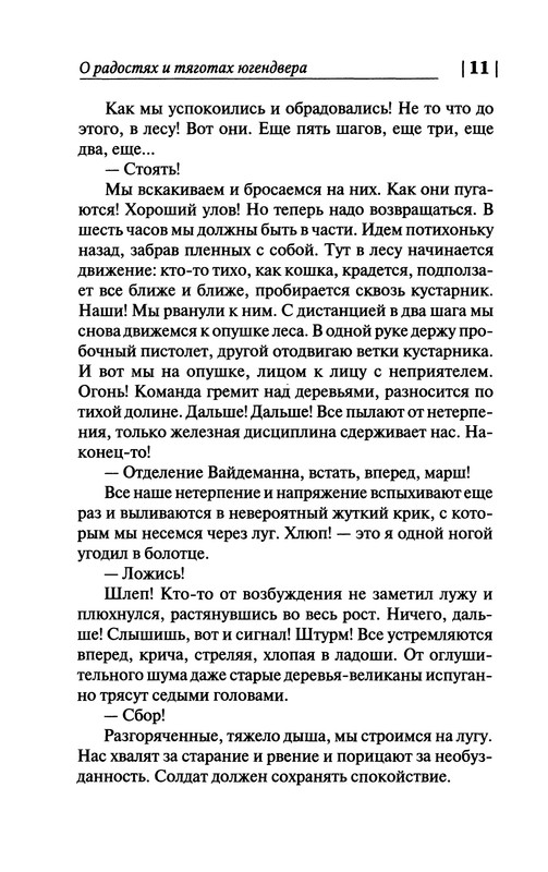 p0013