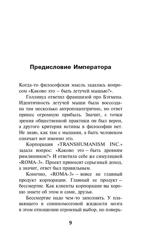 ITD000000001371263-page-0009