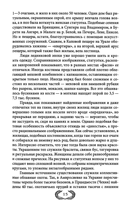 p0015