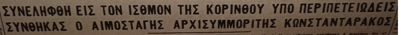 Εικόνα