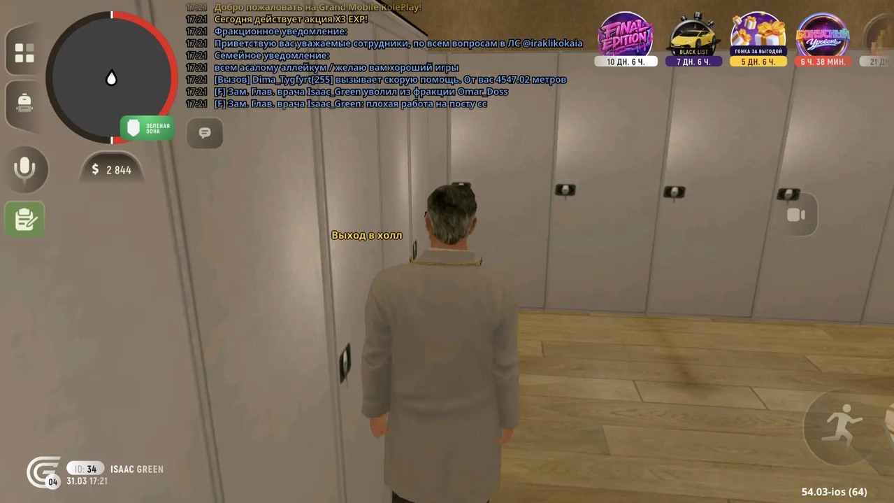 IMG 20260331 213953 374