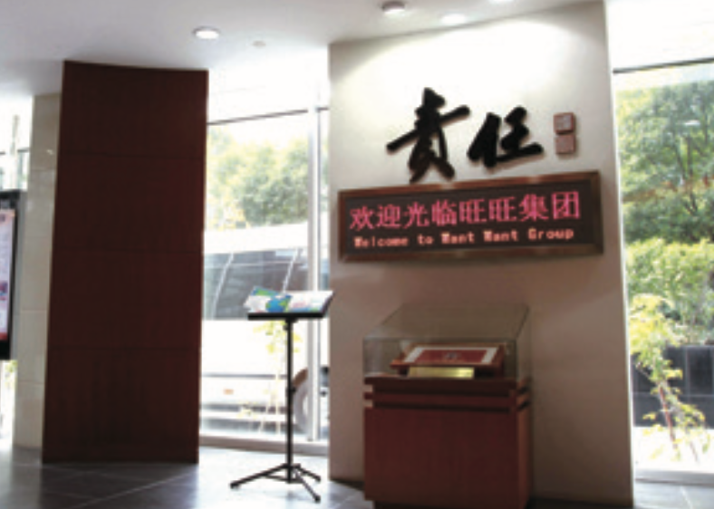 同心同责责任墙