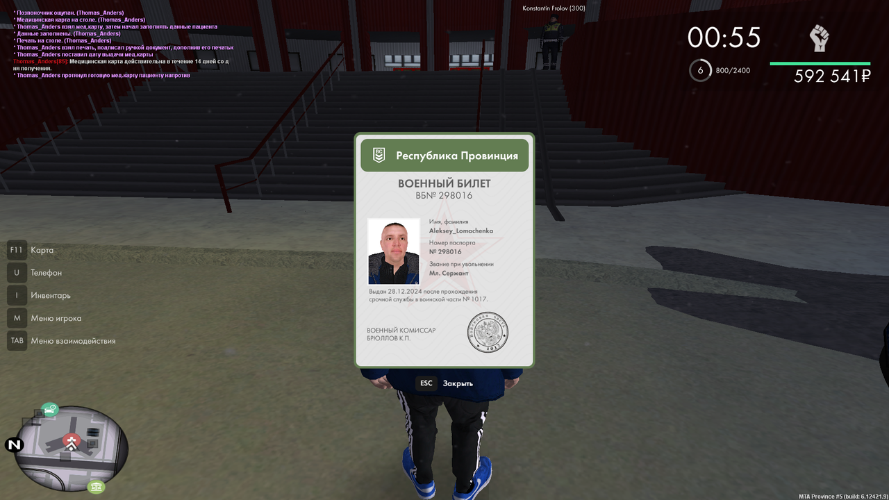 Снимок экрана (5)