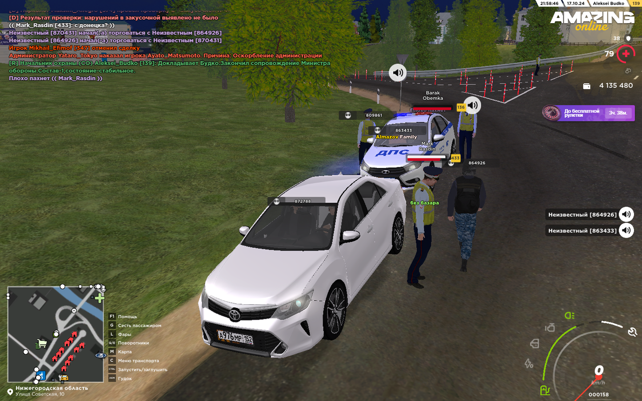 Снимок экрана (276)