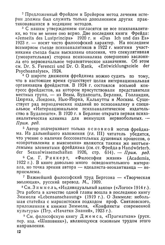 p0013