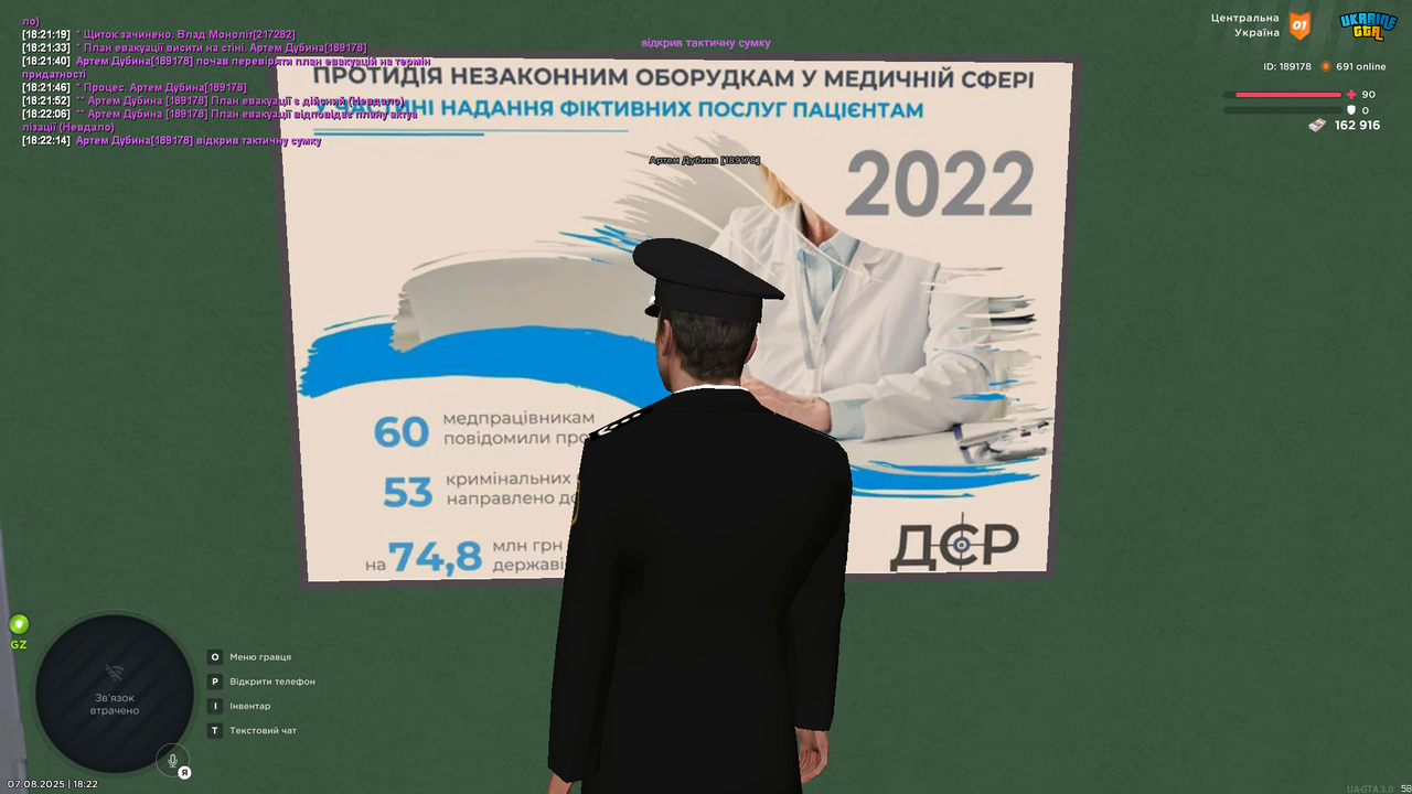 UKRAINE GTA 07.08.2025 18_22_16