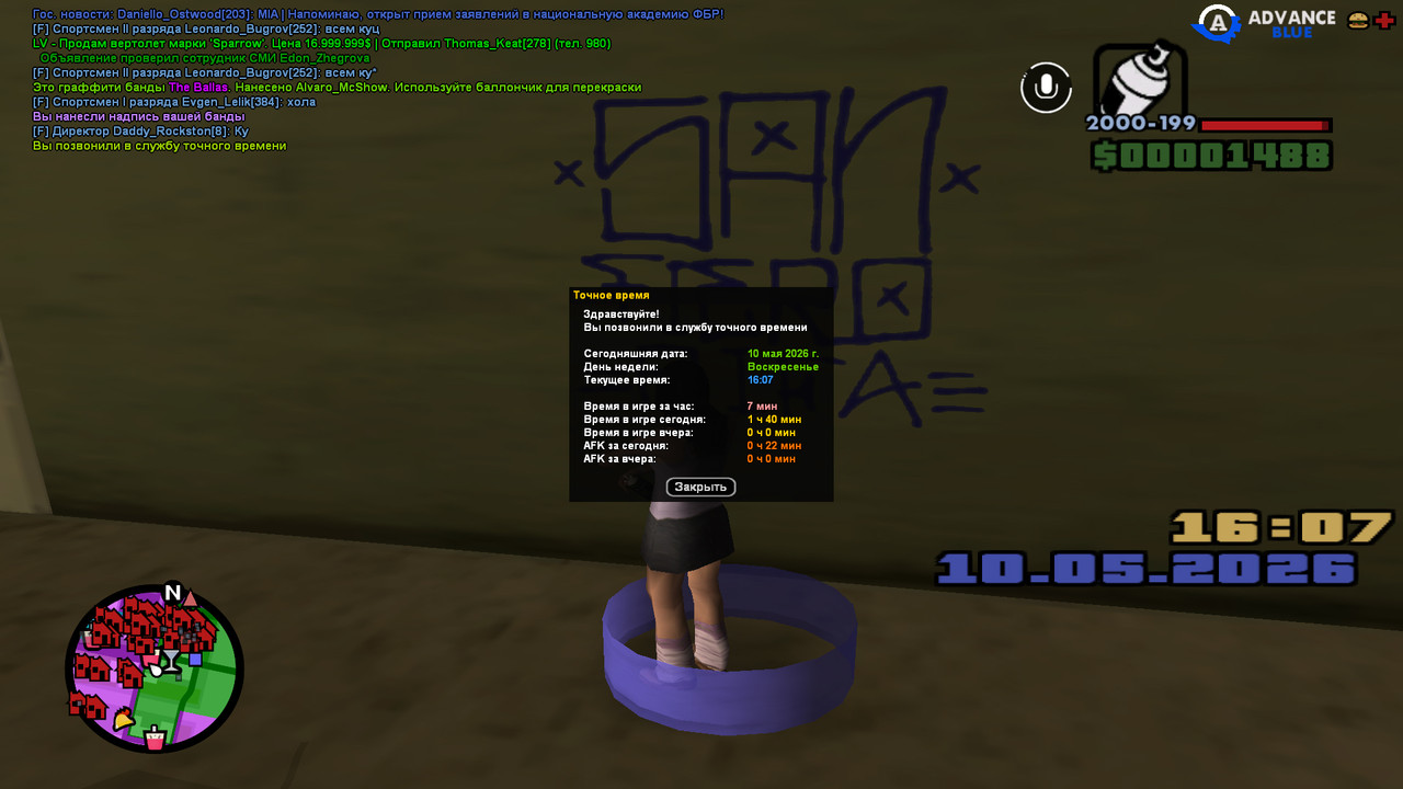 screenshot 2026 05 10 16 05 13 683
