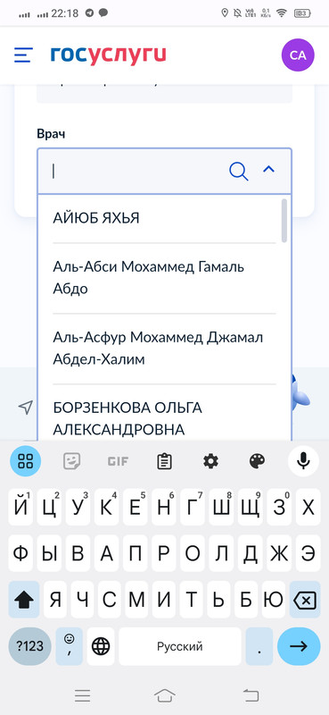 Изображение