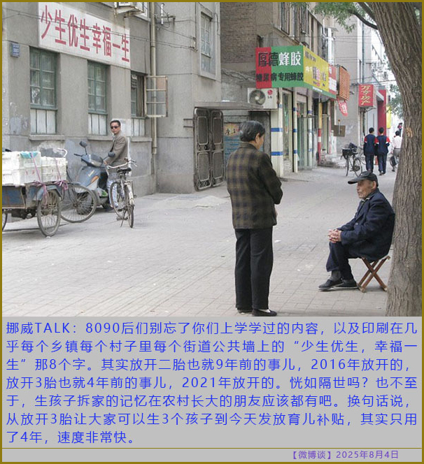 https://i.postimg.cc/x8LmP9FM/20250804-bt-6.jpg