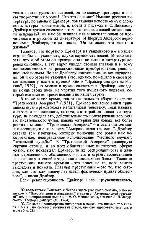 p0023