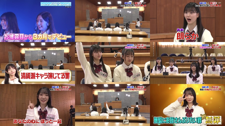 Nemousu TV is one of AKB48's