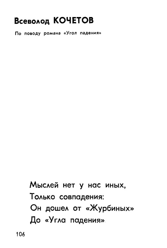 99527ec9ba531db968a8ca87d7ab8e01-106