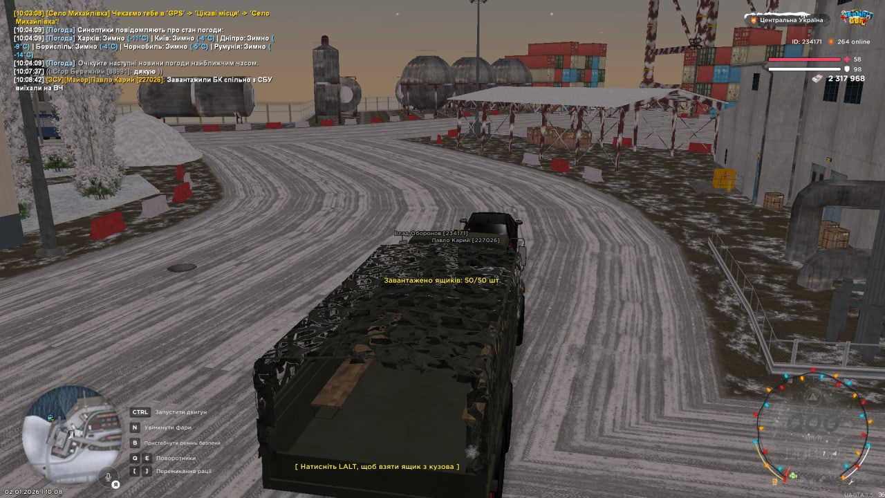 photo 2026 01 02 10 08 49