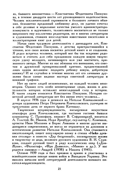 p0029