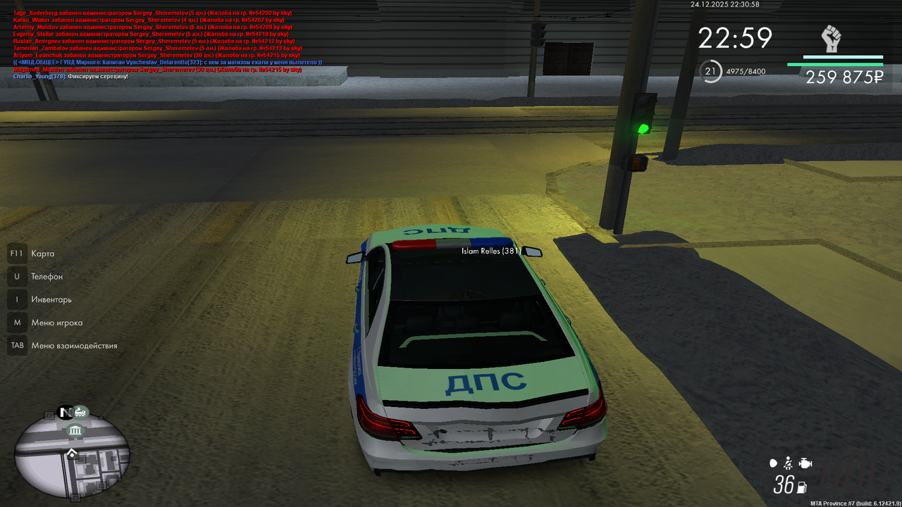 mta screen 2025 12 24 22 30 58