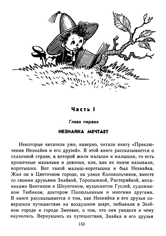 p0157