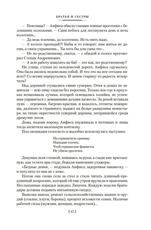 2-page-0014