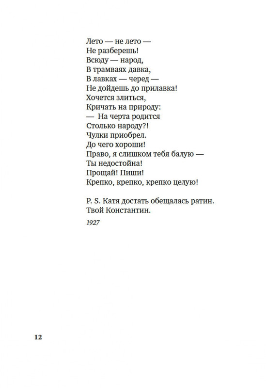 2-page-0010