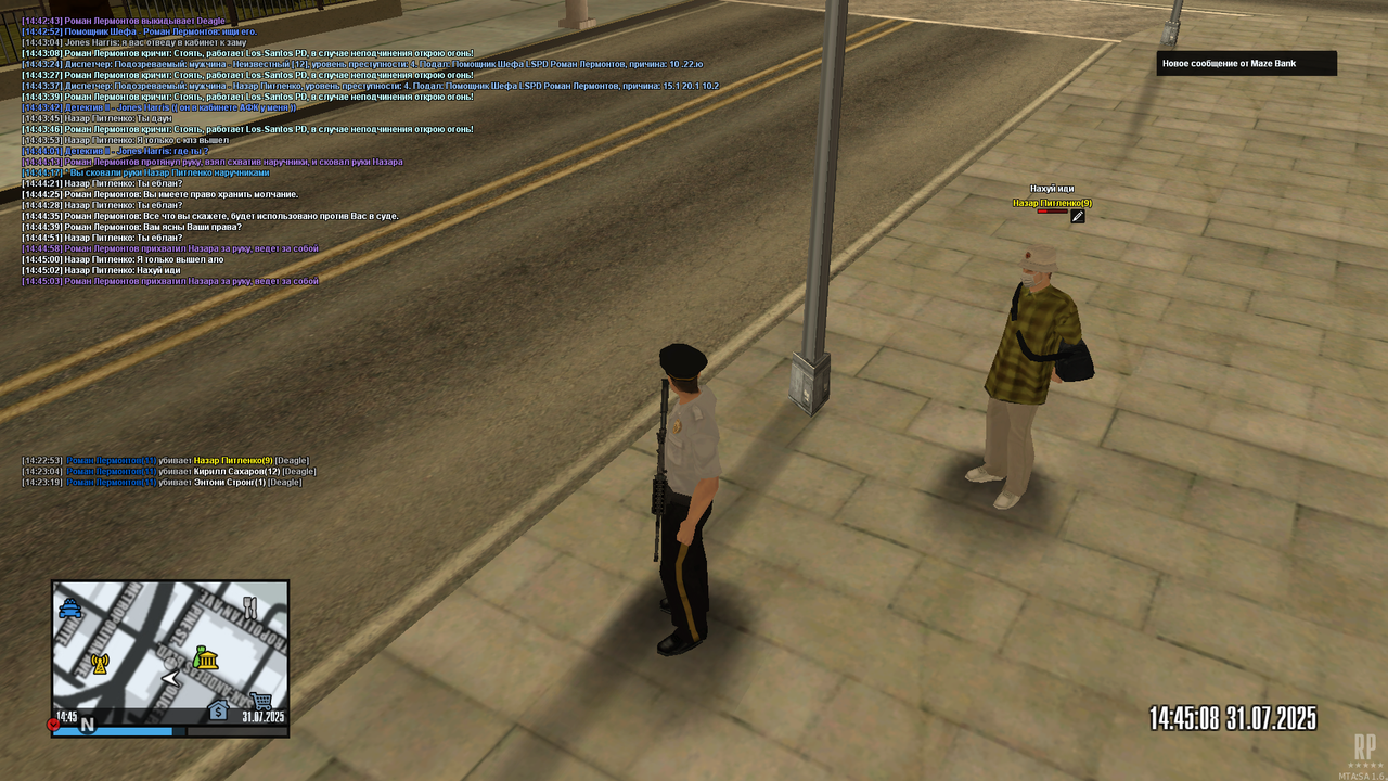 mta-screen_2025-07-31_14-45-12