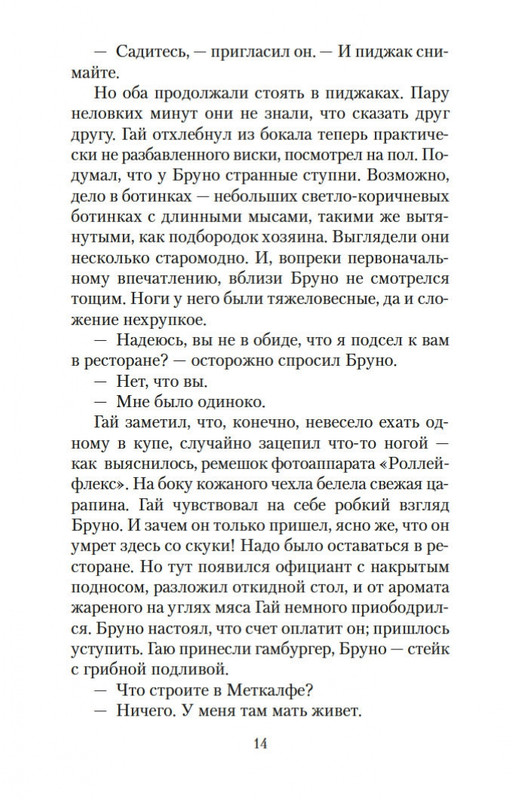 2-page-0013