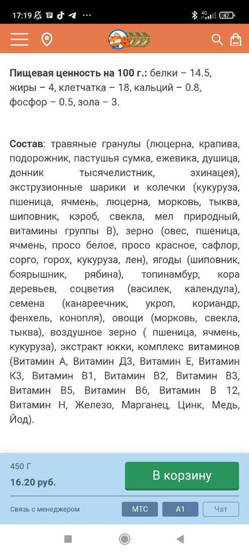 photo_2022-08-13_18-55-57 (3)