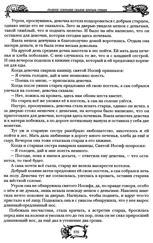 p0391