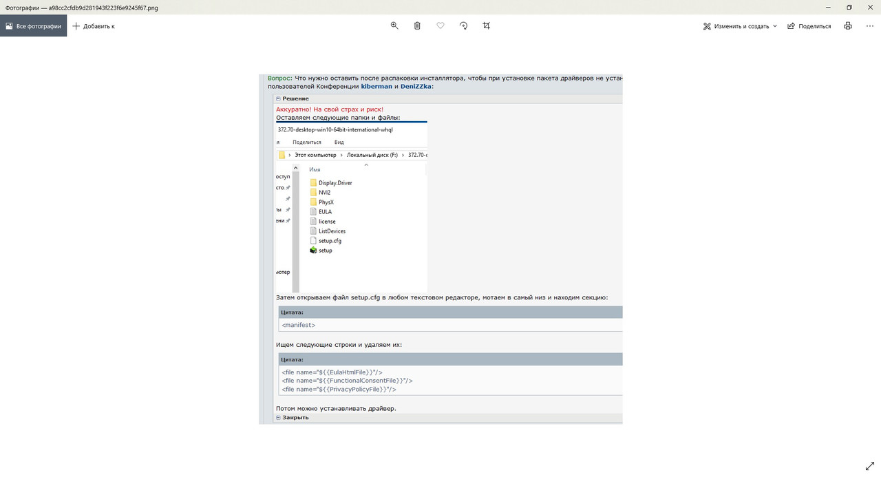 Безымянный