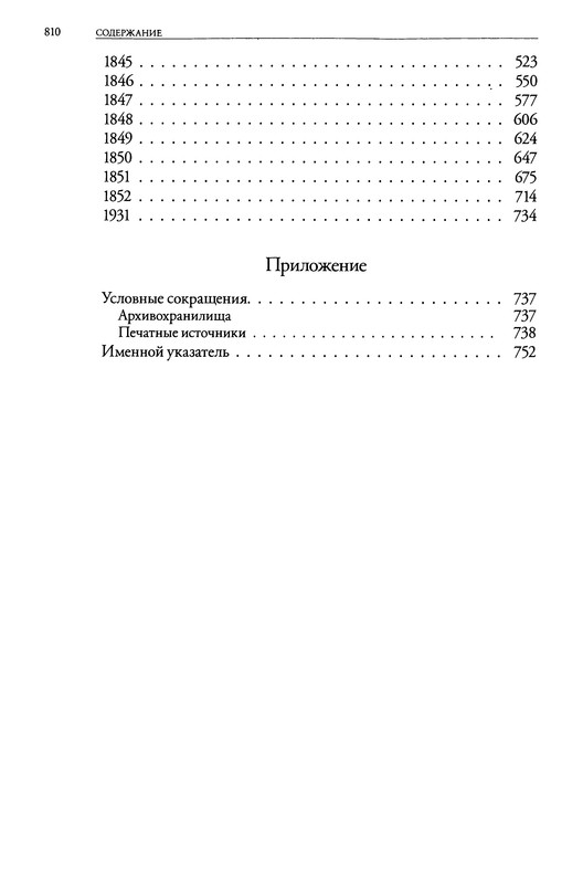 p0856