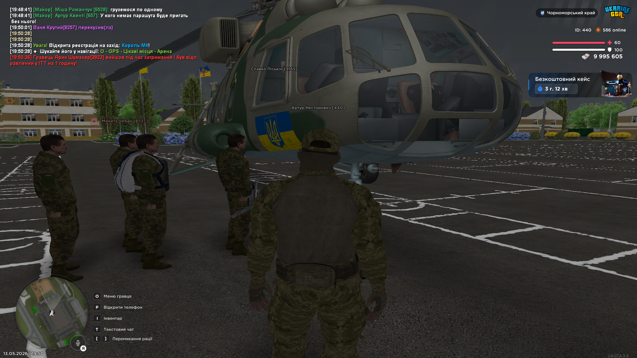 UKRAINE GTA 13 05 2026 19 50 42