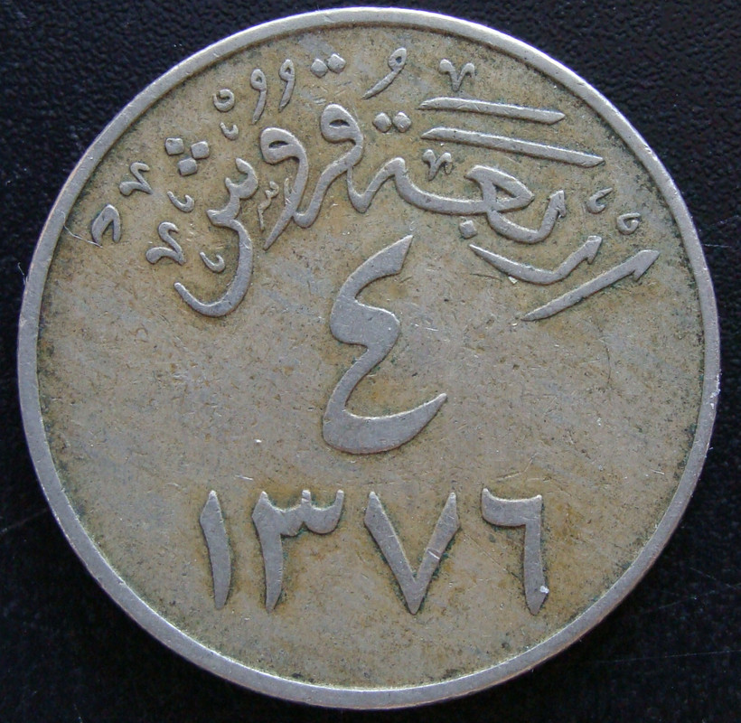 4 Ghirsh. Arabia Saudita (1956-57) ARS-4-Ghirsh-1956-rev