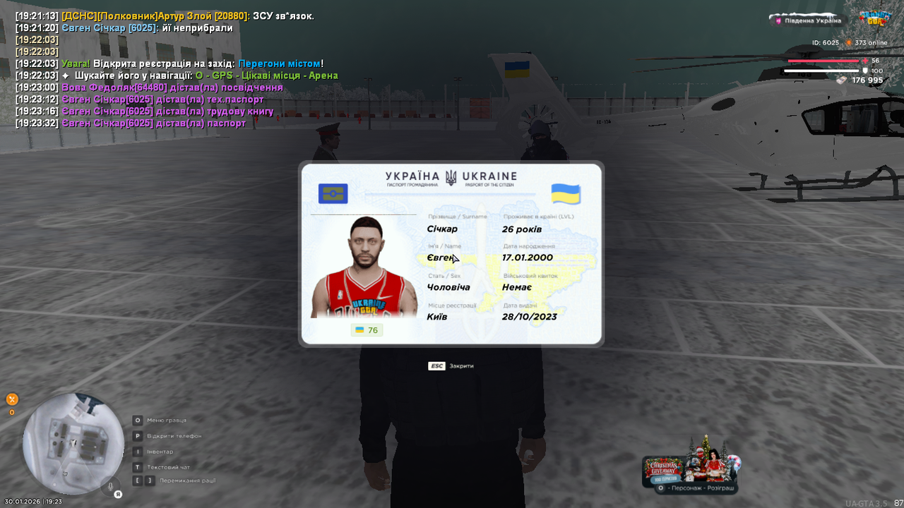 UKRAINE GTA 30 01 2026 19 23 35