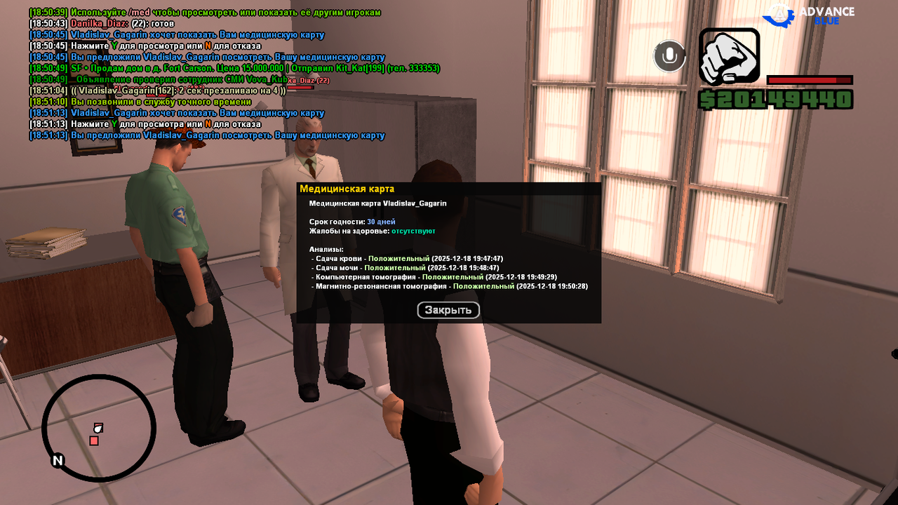 Знімок екрана (39)