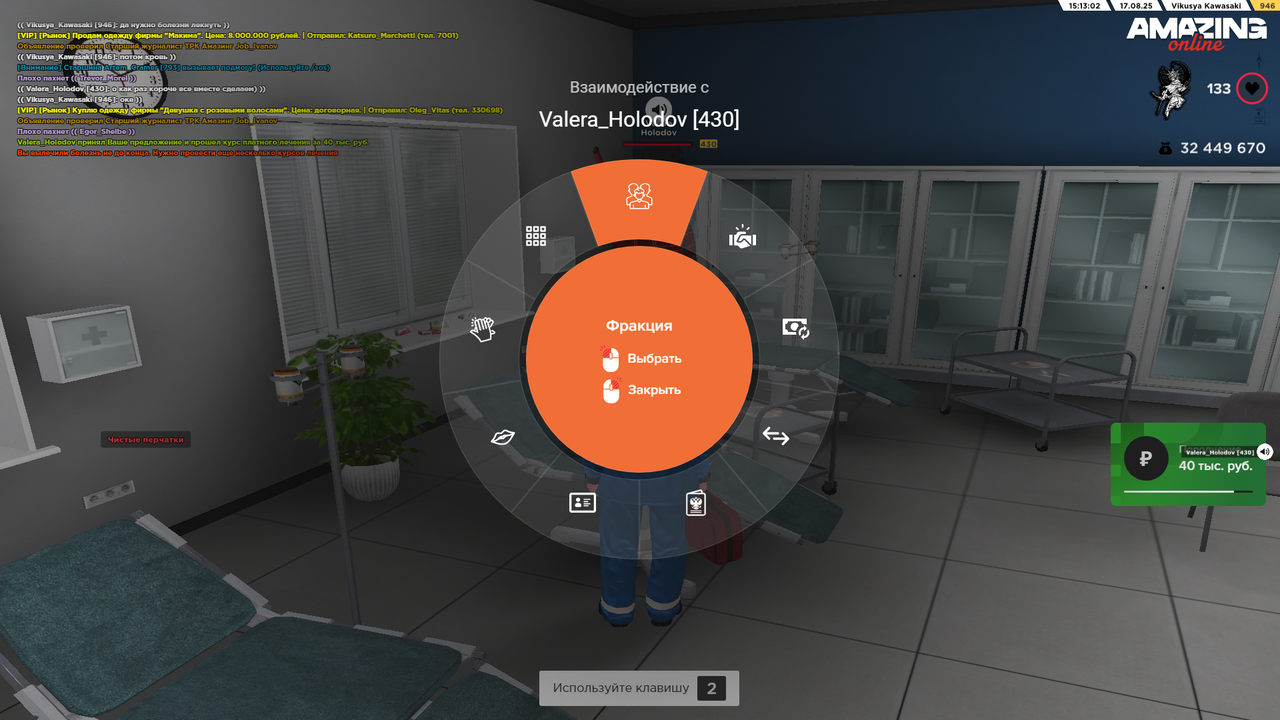 Grand Theft Auto  San Andreas Screenshot 2025.08.17 - 14.13.05.01