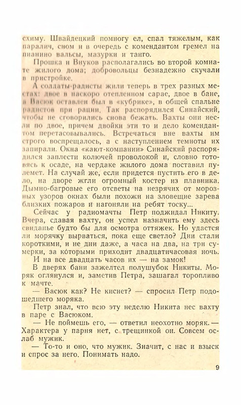 p0010
