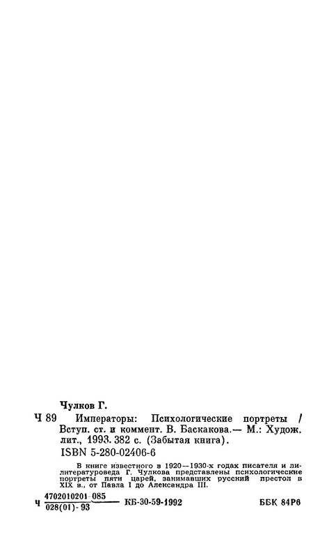 p0015
