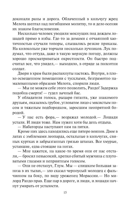 p0016